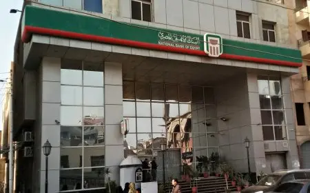 اكتشف الحد الأقصى للإيداع النقدي في ماكينات البنك الأهلي لعام 2025 وكل التفاصيل التي تحتاجها