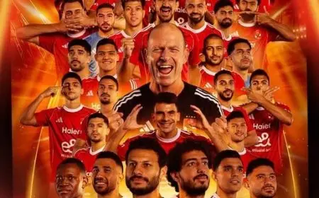 الأهلي يحقق إنجازًا تاريخيًا بالتتويج بالسوبر المصري للمرة السادسة عشرة