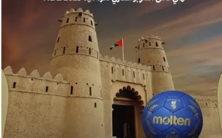 موعد مباراة نهائي كأس السوبر المصري لكرة اليد بين الأهلي وسموحة في الإمارات