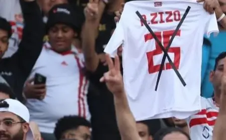 اتحاد الكرة يفرض غرامة 200 ألف جنيه على الزمالك بسبب سب الجمهور لزيزو