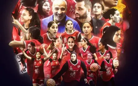 الأهلي يحصد لقب دوري المرتبط للسيدات في كرة السلة بتميز وإبداع