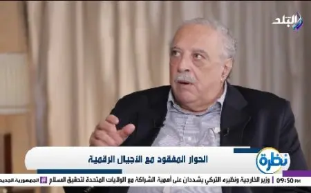 سمير مرقص يكشف عن تأثير الذكاء الاصطناعي في تطور الفكر البشري