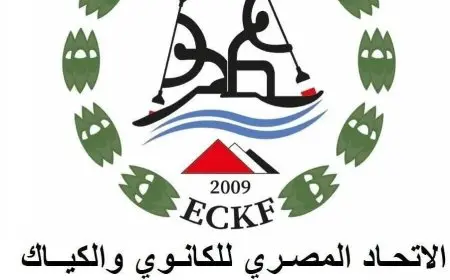 ستة أندية تتنافس في البطولة الأهلية للكياك والكانوي في حدث رياضي مميز