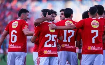 تغيير موقع مباراة الأهلي ضد الجيش الملكي في دوري أبطال إفريقيا