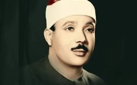 سونيا الحبال تكشف كيف يسهم صوت عبد الباسط في استعادة النشاط من خلال الاستماع لسورة الرحمن