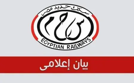 السكة الحديد توضح تفاصيل اختفاء مسامير القضبان في شبرا الخيمة مع إجراءات فورية لمعالجتها