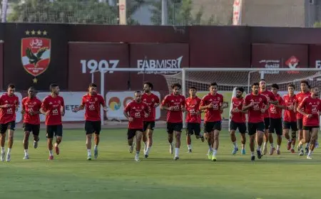 الأهلي يستعد لمواجهة الشبيبة بمران غدًا بحضور وسائل الإعلام