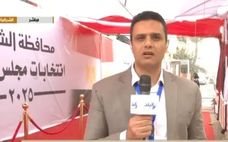 تزايد أعداد الناخبين في الشرقية للإدلاء بأصواتهم في يوم الانتخابات