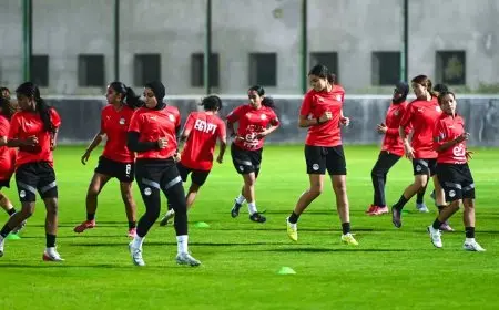 منتخب مصر للآنسات تحت 20 عامًا يبدأ تدريباته الأولية في تونس