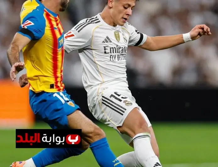 ريال مدريد يسحق فالنسيا بأربعة أهداف ويواصل هيمنته على صدارة الدوري الإسباني