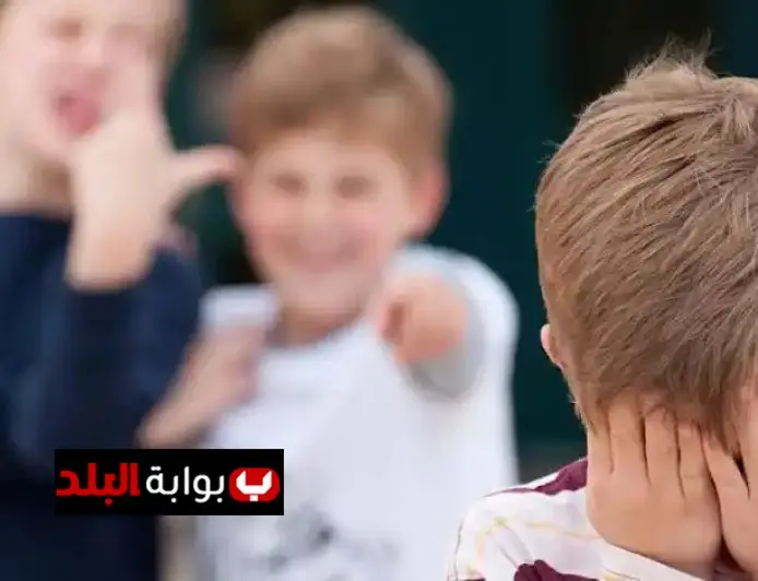 اكتشف علامات تعرض طفلك للتنمر من خلال الطعام والنوم | فيديو