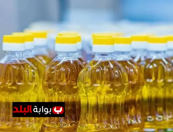 التموين تطلق عبوة زيت خليط 700 مللي بسعر 46 جنيهاً عبر سلسلة تجارية شهيرة