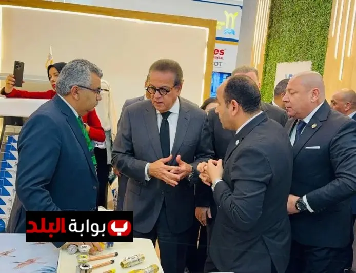 وزير الصحة يستعرض innovations شركة الفجر ميديكال في المؤتمر العالمي للسكان والصحة