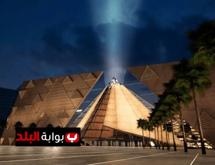 اعتبارًا من ديسمبر 2025 تذاكر المتحف المصري الكبير ستكون متاحة فقط عبر الحجز الإلكتروني