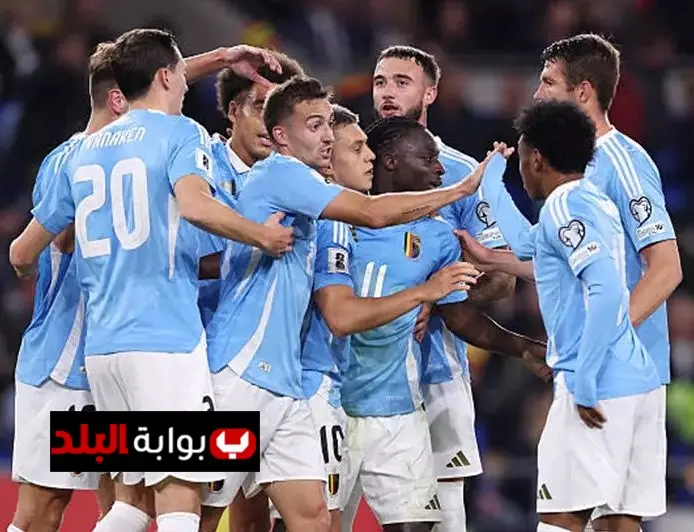 منتخب بلجيكا يحقق التأهل إلى نهائيات كأس العالم بفوز تاريخي على ليختنشتاين بسبعة أهداف