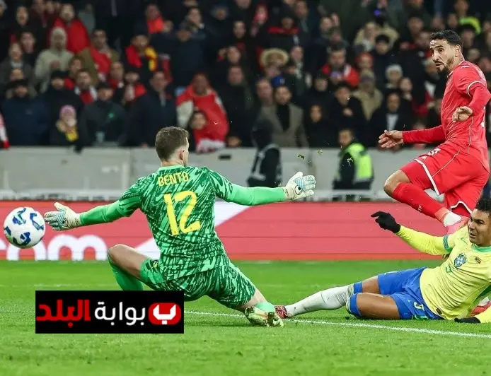 منتخب تونس يحقق تعادلًا مثيرًا مع البرازيل بهدف لكل فريق في مباراة ودية