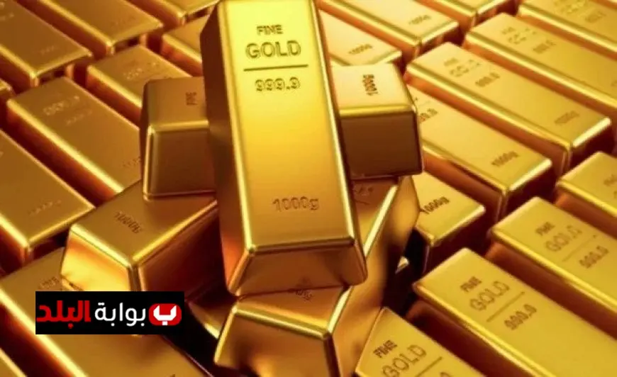 تعرف على سعر سبيكة ذهب BTC اليوم السبت 1 نوفمبر 2025