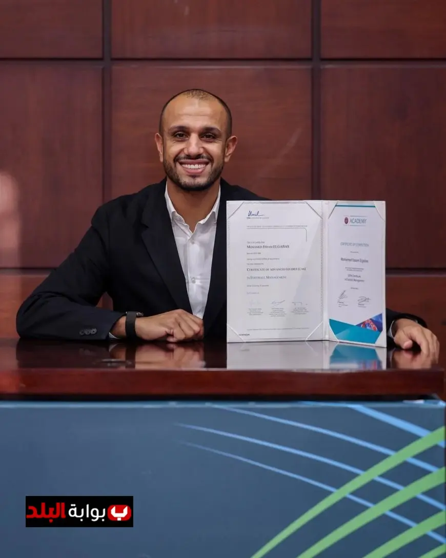 بيراميدز يحتفل بحصول دودو الجباس على شهادة يويفا في إدارة كرة القدم