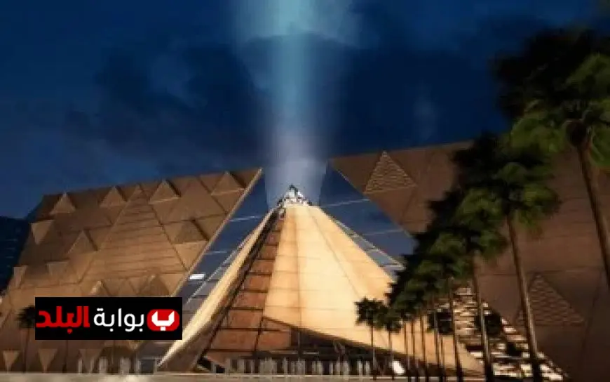 تعرف على موعد احتفالية افتتاح المتحف المصري الكبير وكيفية مشاهدتها مباشرة