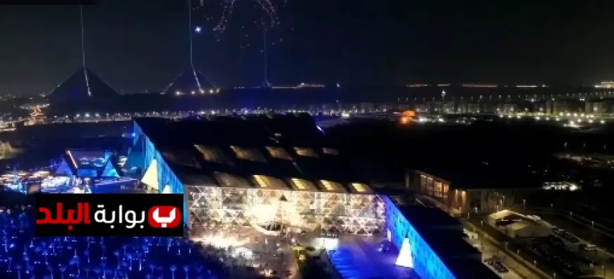 تفاصيل كلمة الرئيس السيسي خلال حفل افتتاح المتحف المصري الكبير