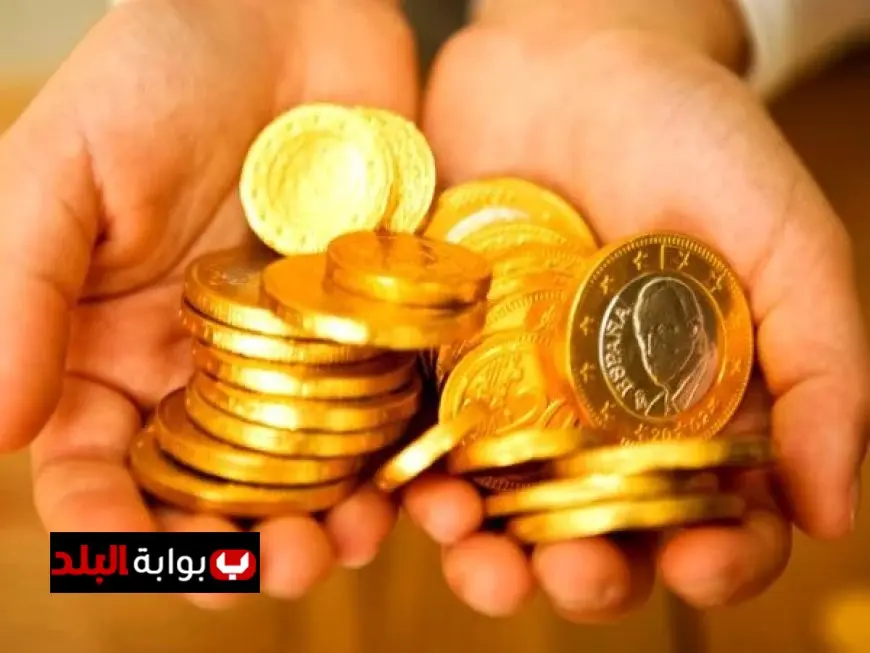 سعر الجنيه الذهب اليوم في محلات الصاغة بعد التراجع الأخير