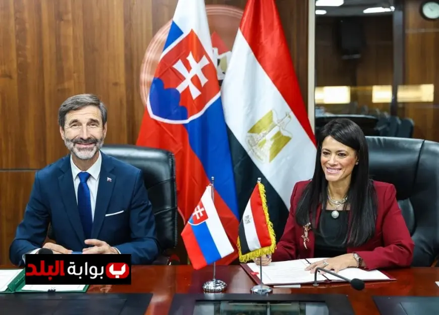 مصر وسلوفاكيا تعززان التعاون الاقتصادي من خلال توقيع اتفاق اللجنة المشتركة