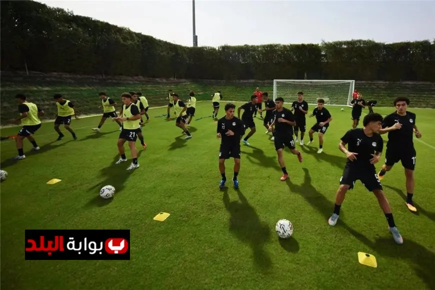 جدول مواعيد مباريات منتخب مصر في كأس العالم للشباب تحت 17 عامًا