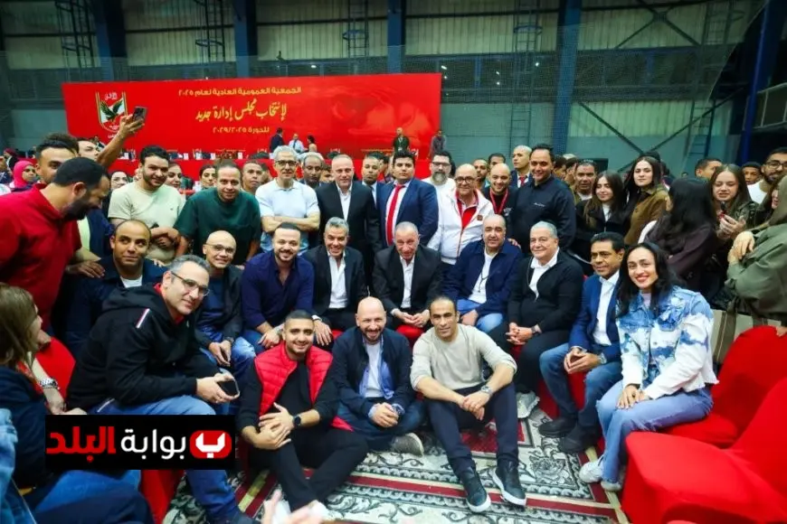 اجتماع تاريخي لمجلس إدارة الأهلي الجديد ينطلق غدًا
