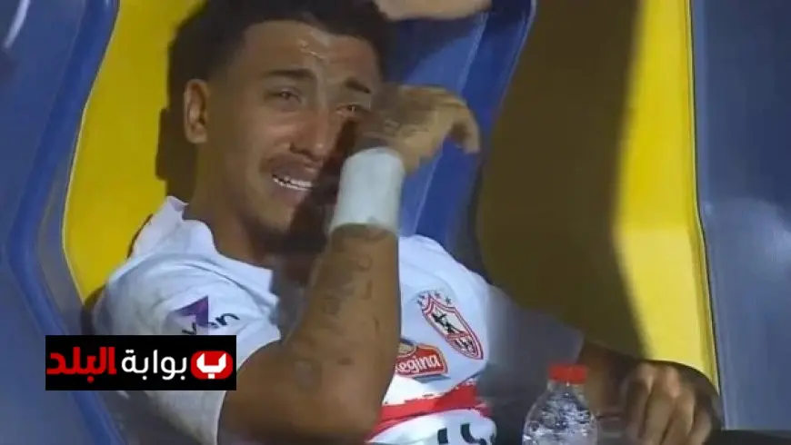 الزمالك يعلن آخر مستجدات إصابة بيزيرا وصبحي وفتوح قبل السوبر