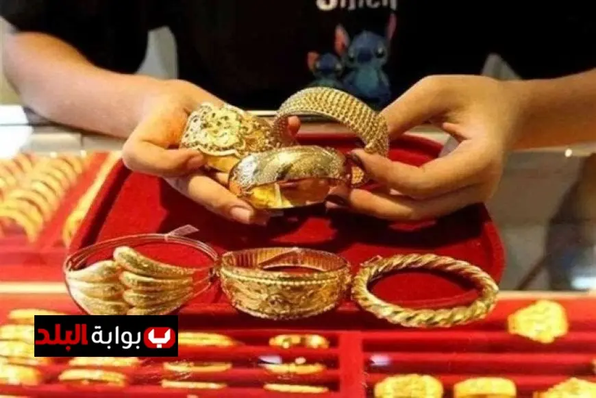 تحديث مفاجئ حول سعر الذهب اليوم الإثنين 3 نوفمبر 2025 وسعر عيار 21 في الوقت الحالي