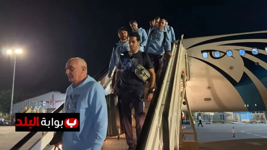 بعثة بيراميدز تسافر إلى الإمارات اليوم لخوض منافسات كأس السوبر المصري