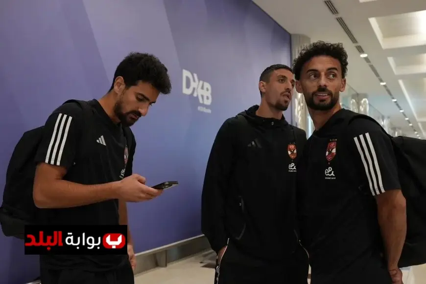 بعثة الأهلي تصل دبي استعدادا للإقامة في العين