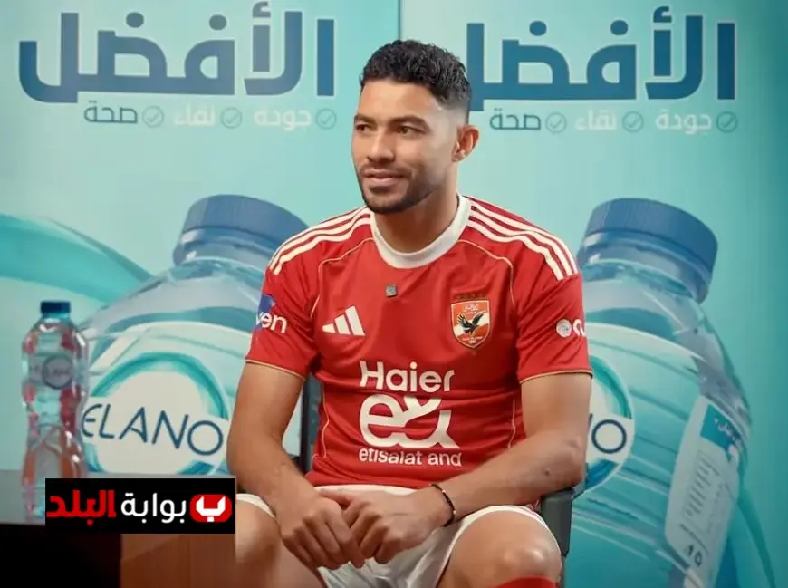 ياسر إبراهيم يؤكد احترامه لسيراميكا ويكشف دوافع قوية للتتويج بلقب السوبر