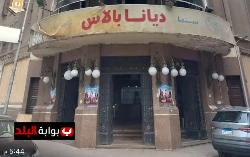 وزير الثقافة يقوم بزيارة ميدانية لسينما ديانا في وسط البلد ويؤكد على أهمية تطويرها وتعزيز كفاءتها