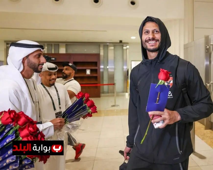 بعثة الأهلي تصل إلى فندق الإقامة في مدينة العين استعداداً للمنافسات