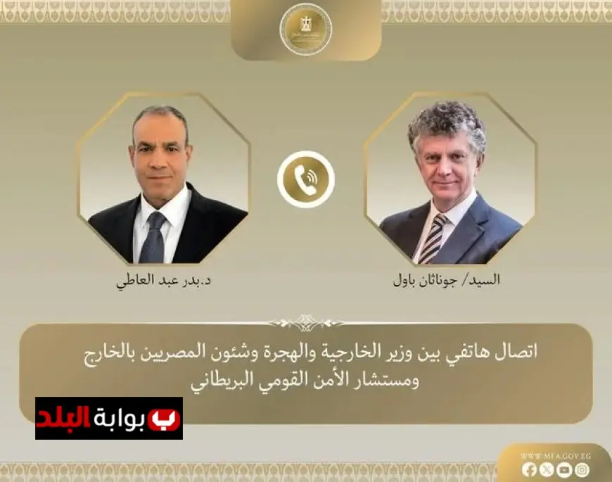 وزير الخارجية يستعرض سبل تعزيز التعاون الاقتصادي والتجاري والاستثماري مع مستشار الأمن القومي البريطاني