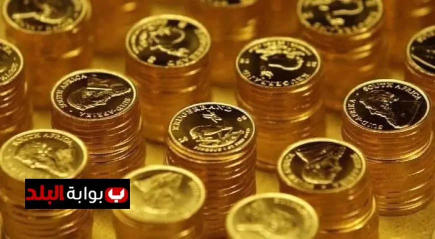 انخفاض سعر الجنيه الذهب اليوم الثلاثاء 4 نوفمبر 2025 وسط تقلبات السوق