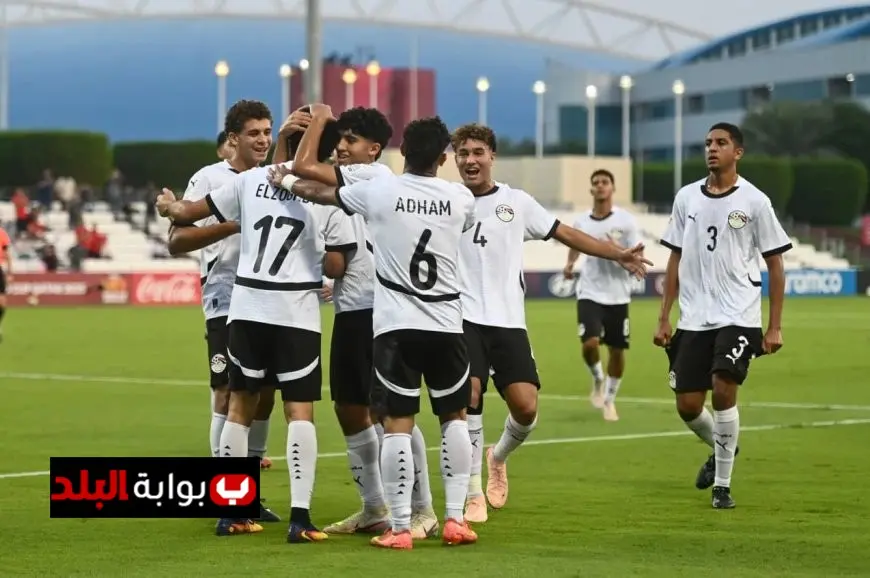 مصر تحقق انتصارًا كبيرًا على هايتي برباعية في بداية مشوارها بكأس العالم للناشئين