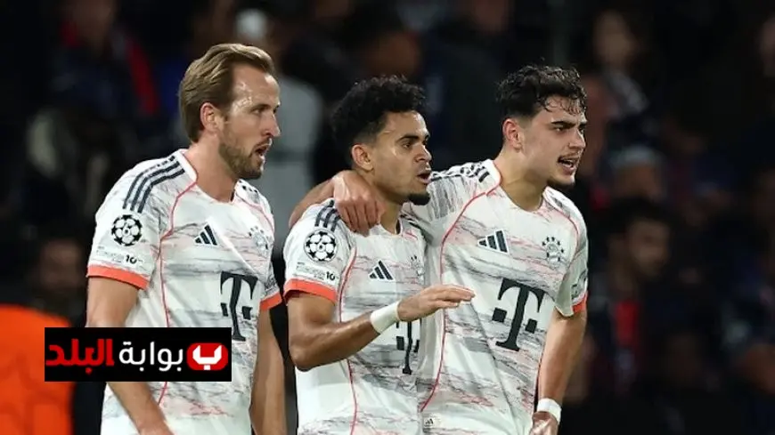 بايرن ميونخ يتفوق على باريس سان جيرمان في عقر داره بدوري أبطال أوروبا