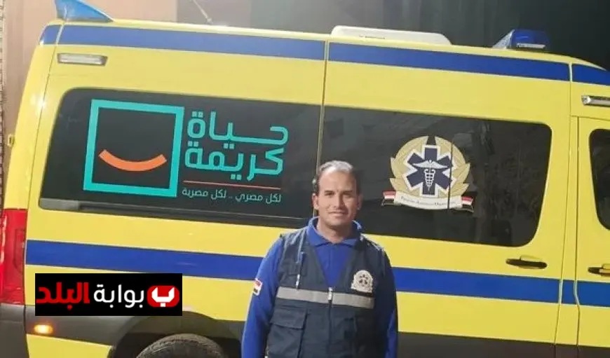 آلاف الفرص الوظيفية الجديدة في هيئة الإسعاف تعرف على الشروط والمستندات المطلوبة