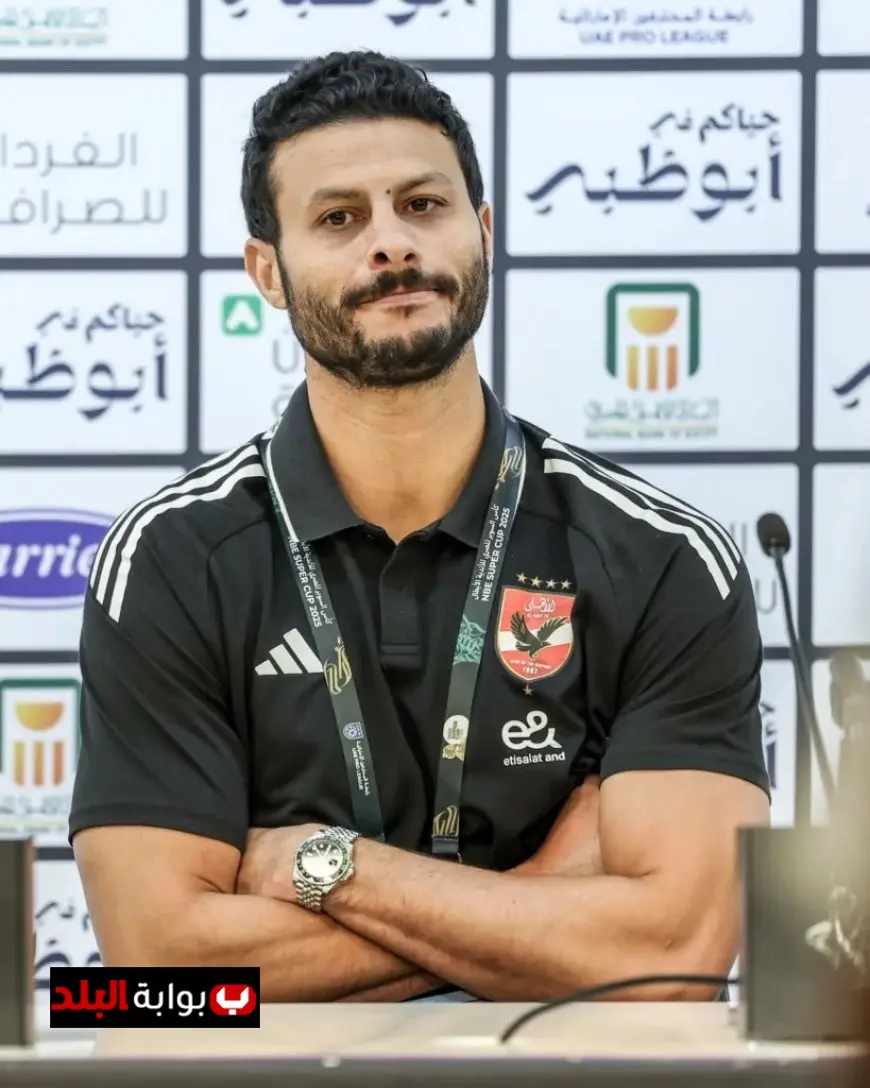 محمد الشناوي يؤكد عزم الأهلي على اقتناص لقب جديد في الإمارات
