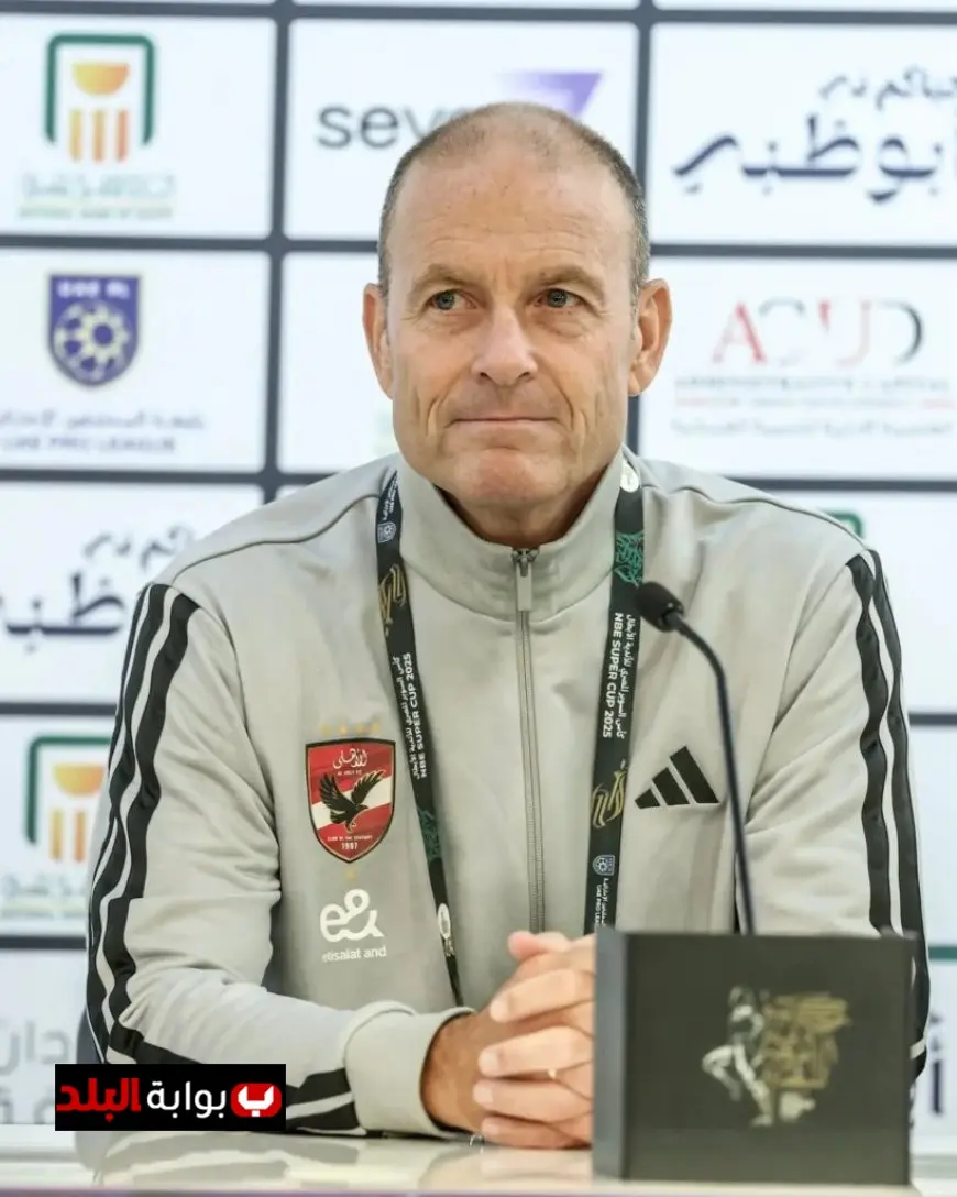 توروب يسعى لتحقيق أول ألقابه مع الأهلي في السوبر المصري