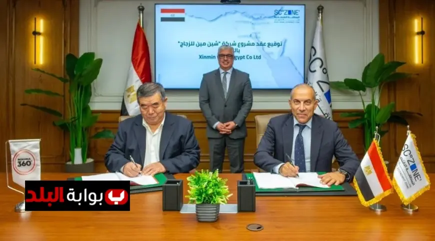 استثمارات تصل إلى 70 مليون دولار تعزز إنشاء مصنع متكامل في منطقة السخنة