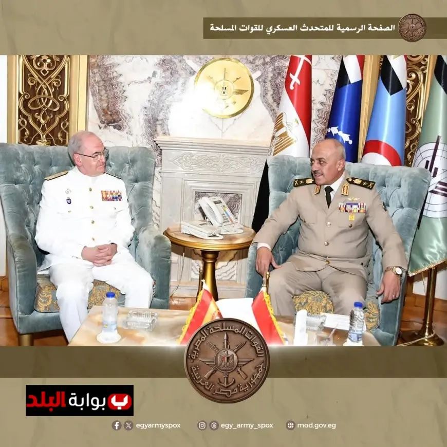 التعاون العسكري بين مصر وإسبانيا: لقاء رئيس أركان حرب القوات المسلحة مع رئيس أركان الدفاع الأسباني