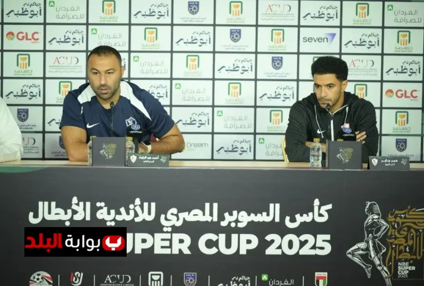 عمر جابر يتحدث عن التحديات السابقة ويؤكد ثقته في إسعاد جماهير الزمالك