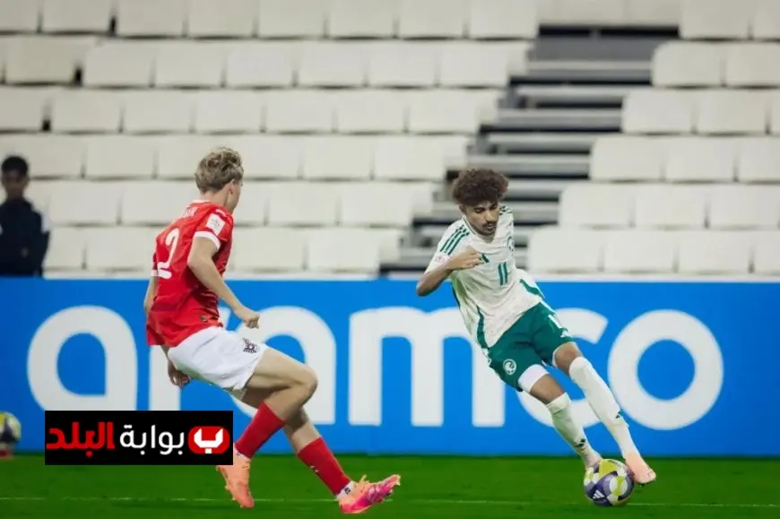 السعودية تبدأ مشوارها في كأس العالم للناشئين بالخسارة أمام النمسا بهدف وحيد
