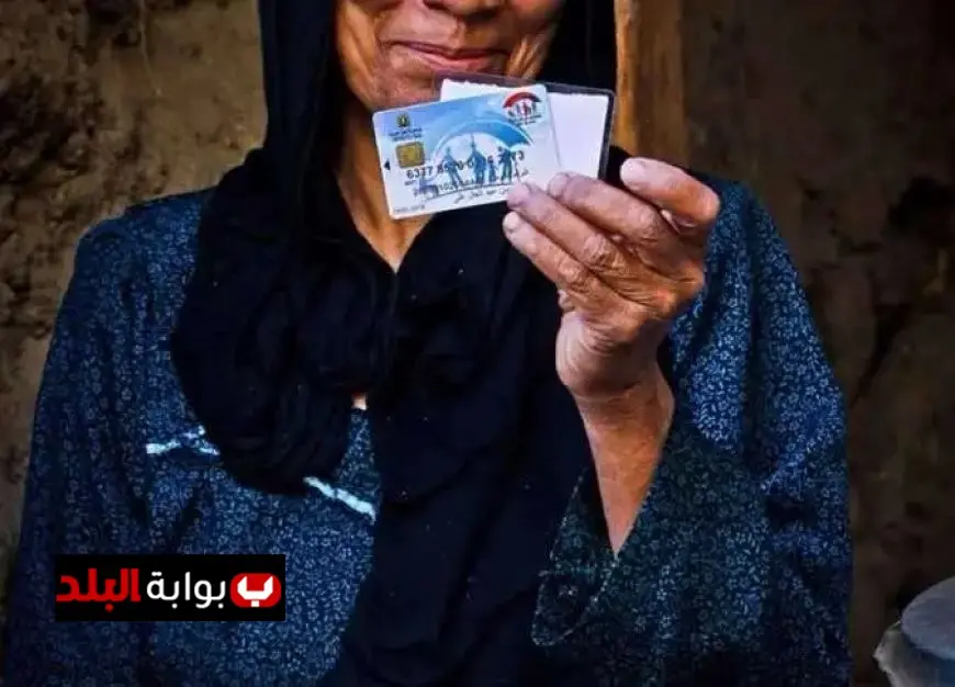 اكتشف كيفية الاستعلام عن برنامج تكافل وكرامة 2025 ورابط التسجيل المباشر