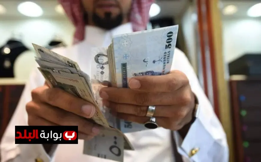 سعر الريال السعودي اليوم الخميس في البنوك و أبرز التغيرات