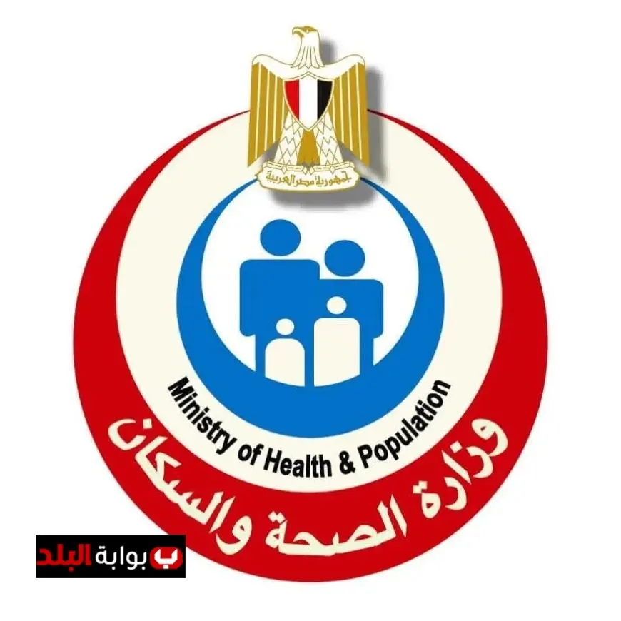 الصحة تعلن عن إصدار أكثر من 902 ألف قرار علاج على نفقة الدولة لزيادة الدعم الصحي للمواطنين