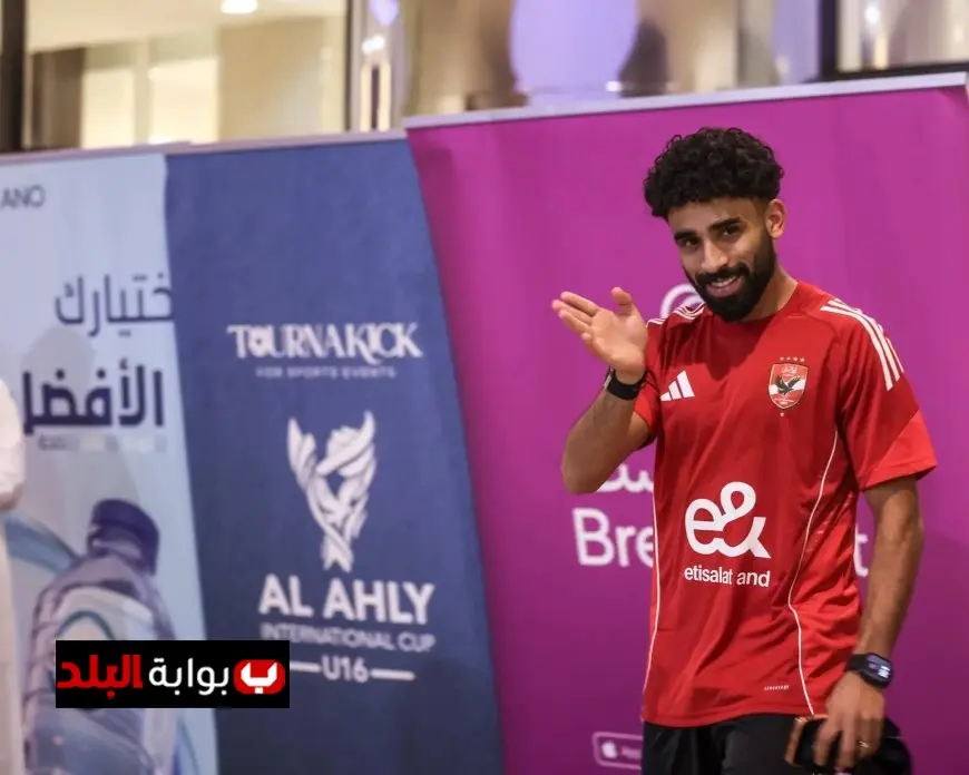 تحرّك الأهلي نحو استاد هزاع بن زايد لمواجهة سيراميكا كليوبترا موعد المباراة والتفاصيل الكاملة